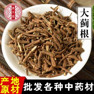 Da Ji Root (Cirsium japonicum) — Dried Chinese Herb for Decoction & Tea