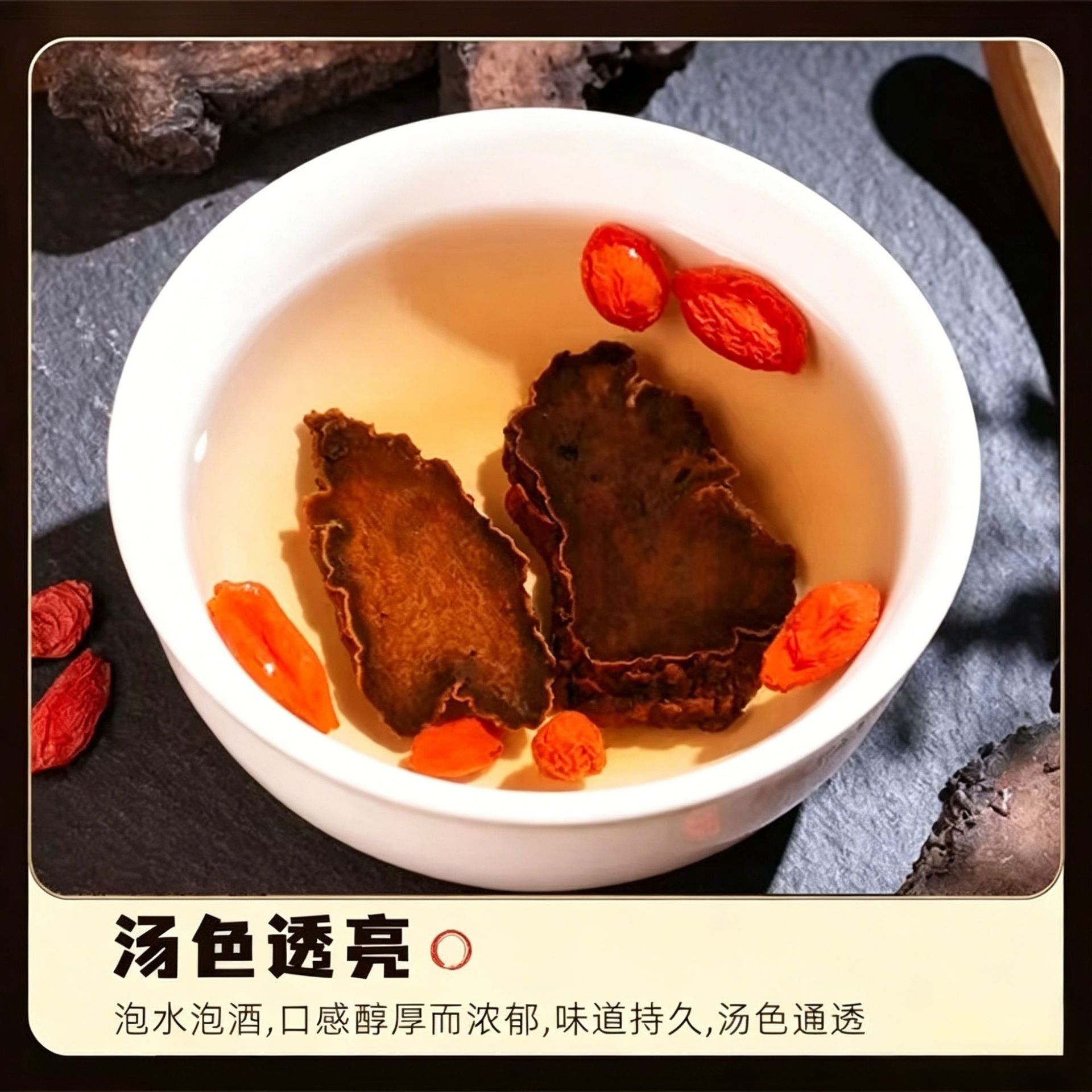 Suo Yang Slices (Cynomorium songaricum) — Alxa Desert Food Herb, 500g Dried Root Slices - Image 4