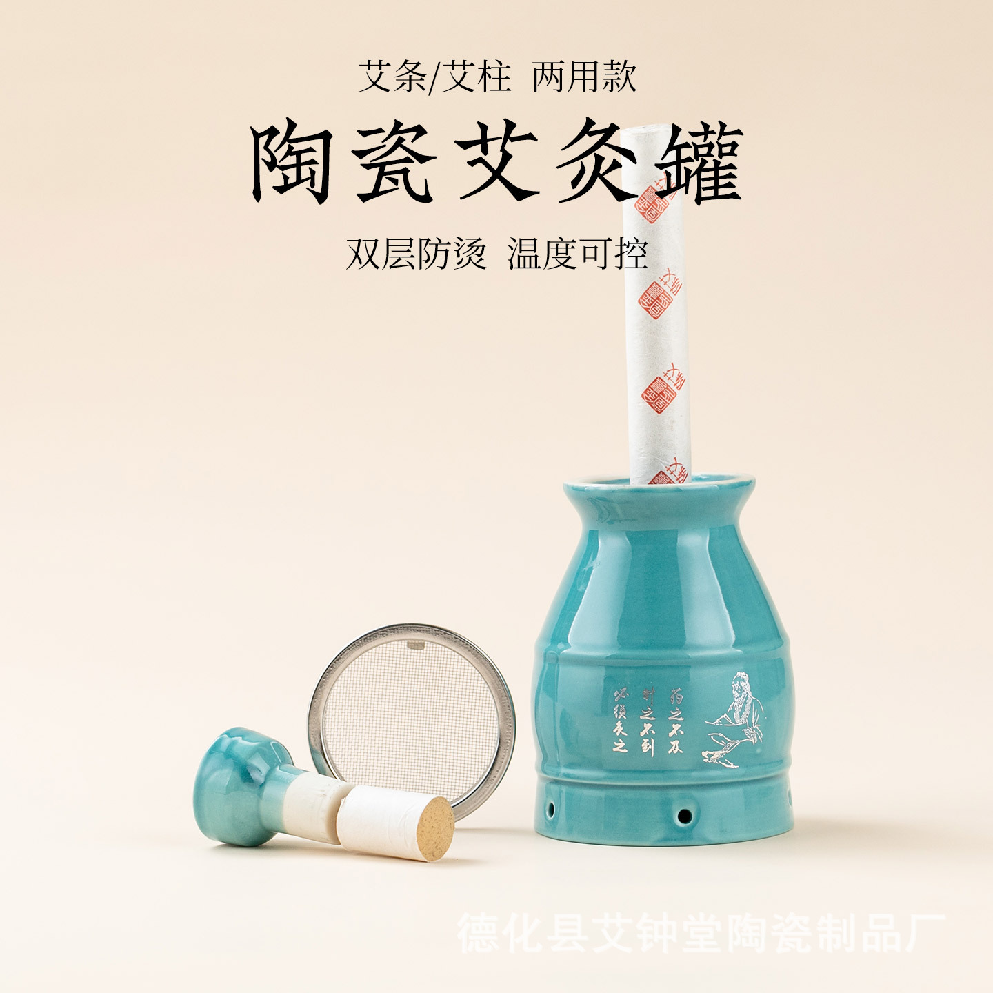 Ceramic Moxa Burner Jar Purple Clay Moxibustion Box with Moxa Stick Holder for Home Warming Therapy - Image 2