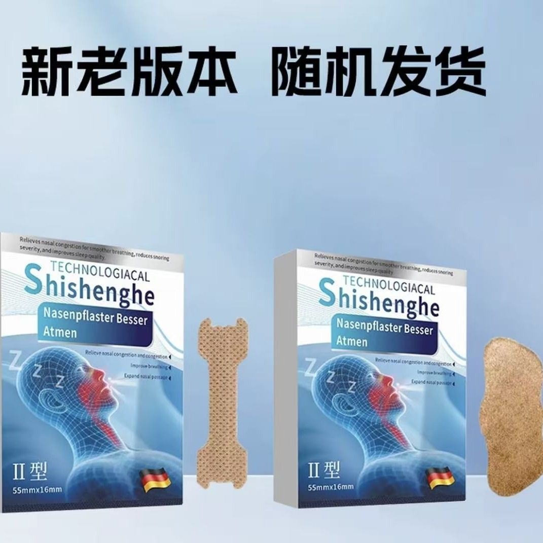 Moxa Sleep and Snore Relief Patch Nanyang Mugwort Breathing Support Sticker 12 Patches Per Box - Image 4