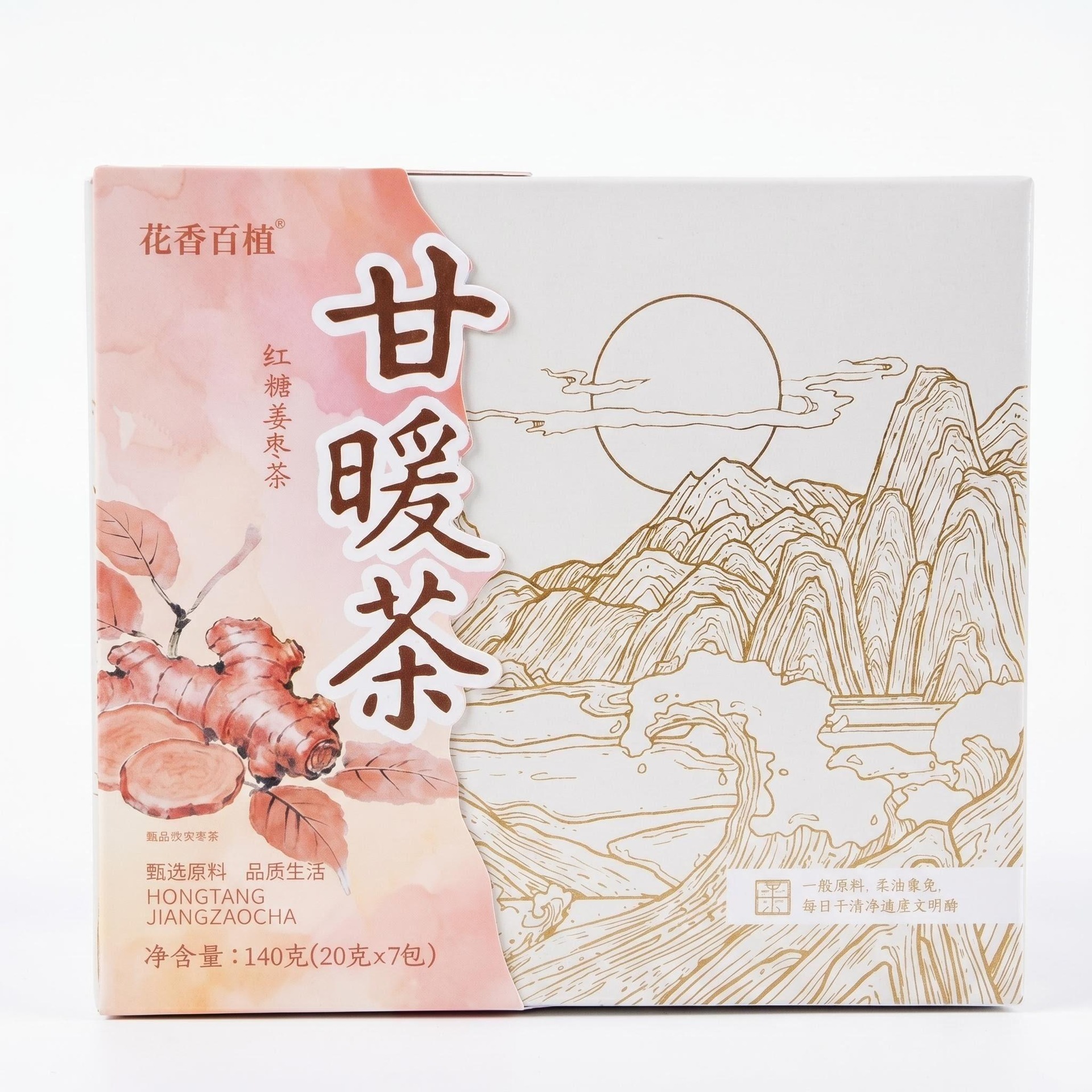 Brown Sugar Ginger Jujube Tea Hong Tang Jiang Zao Cha 140g 7 Sachets Warming Herbal Blend - Image 5