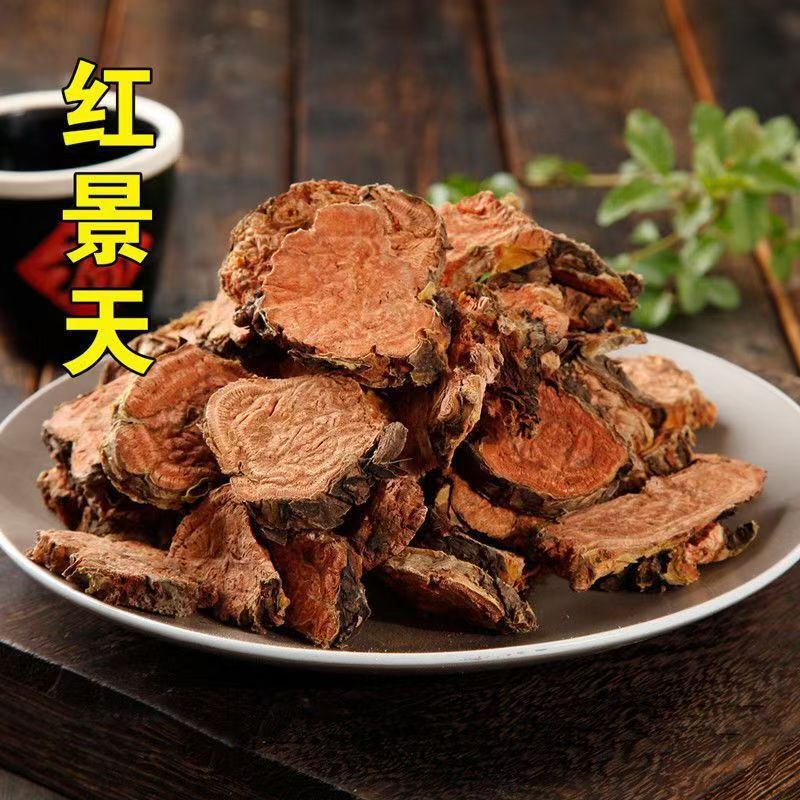 Rhodiola Root Hong Jing Tian Dried Tibetan Herb 500g Natural Sun Dried Bulk - Image 4