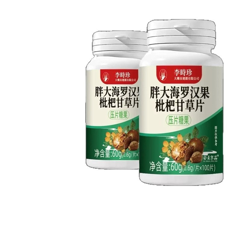 Pang Dahai Luohanguo Loquat Licorice Tablet Candy 60g Bottle Herbal Throat Care - Image 5