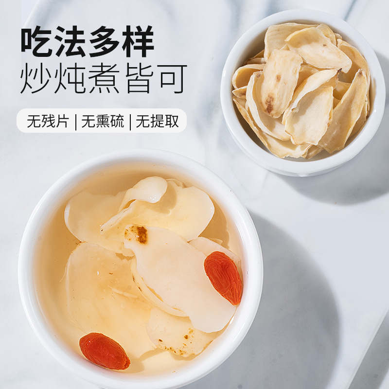 Dried Lily Bulb 250g Jar Bai He Dried Lily Bulbs for Congee and Soup with Red Dates Goji - Image 4