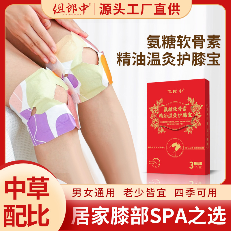 Warm Knee Patch with Mugwort Self Heating Knee Wrap for Joint Warmth and Cold Leg Relief 3 Patches per Box - Image 3