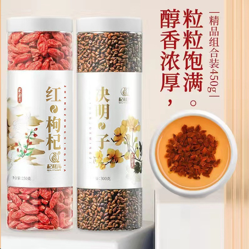 Goji Berry and Black Goji Berry Combo with Rose Cassia Seed and Red Date Tea Ready to Eat - Image 3