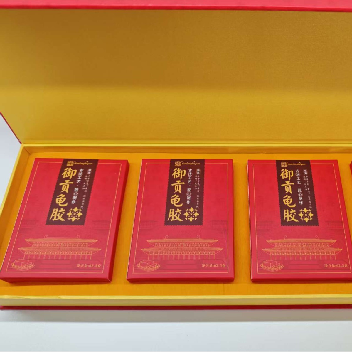 Premium Gui Jiao Turtle Shell Gelatin Traditional Chinese Herbal Food 250g Box - Image 3