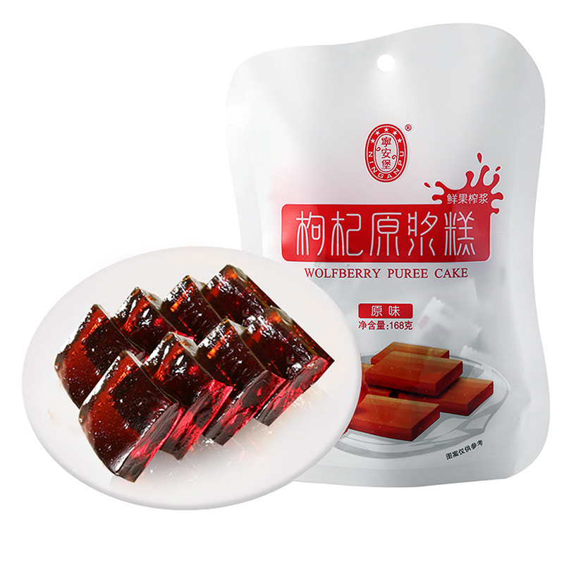 Goji Berry Fruit Cake Ready to Eat Ningxia Specialty Goji Paste Snack - Image 5