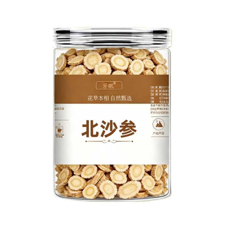 Dried Glehnia Root Bei Sha Shen Slices 250g Traditional Chinese Herb for Decoction and Soup - Image 5