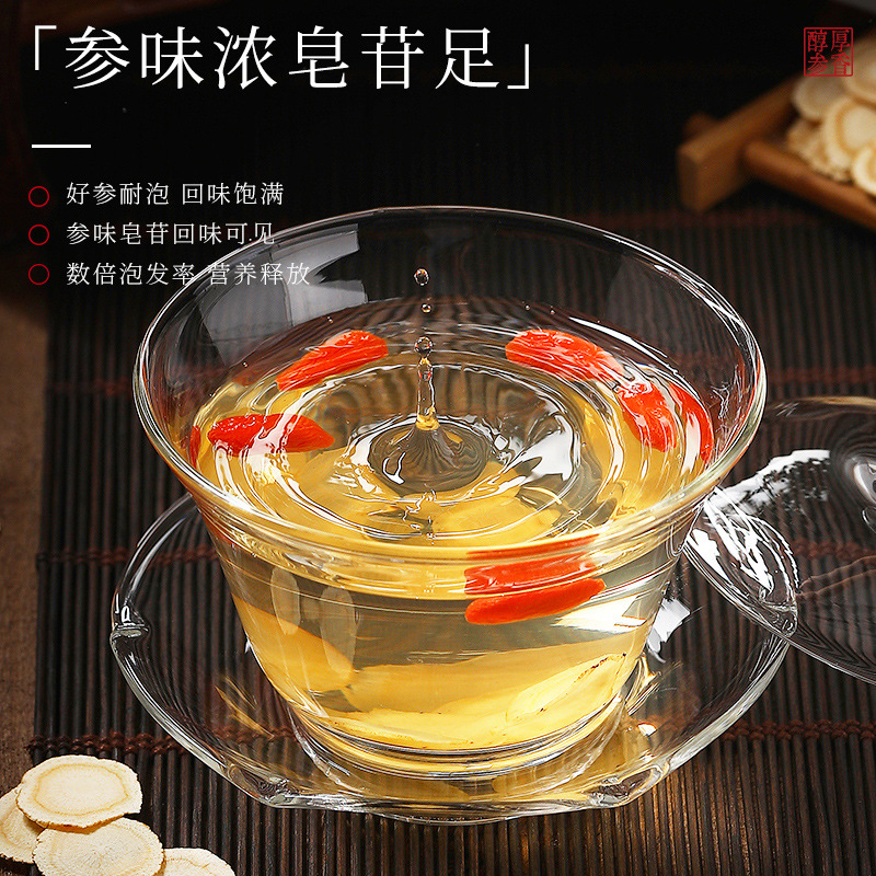 American Ginseng Root Slices Gift Box 0.6-0.8cm Changbai Mountain 100g 2 Boxes - Image 3