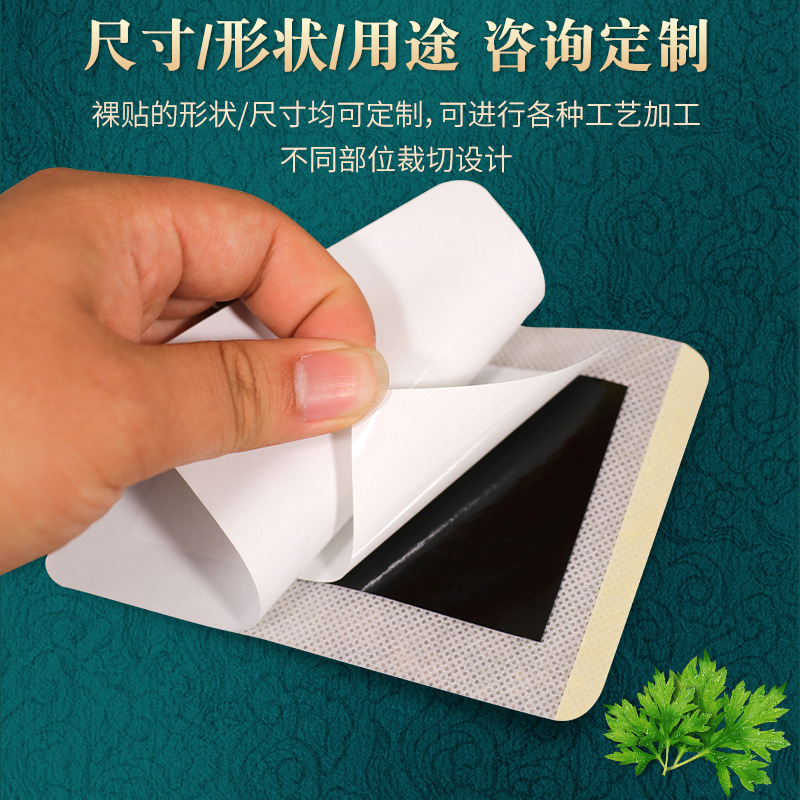 Mugwort Herbal Patch Ai Tie 艾草贴 Knee and Neck Topical Application Customizable Bare Patch for Wellness Massage - Image 3