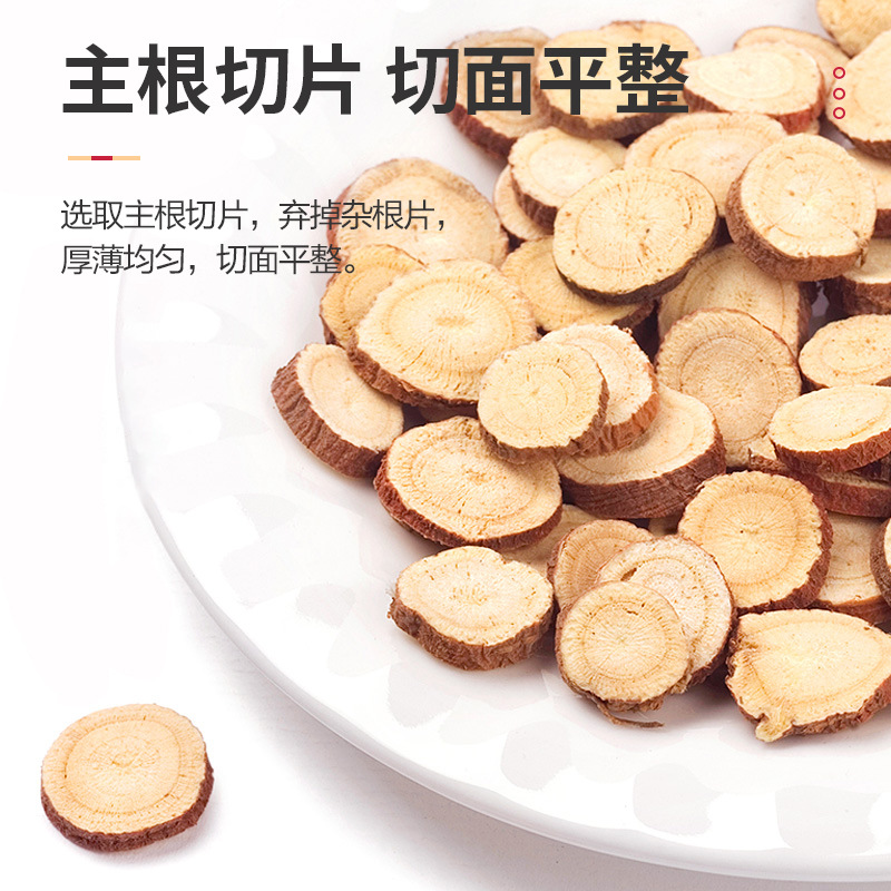 Ninganbao Ningxia Yanchi Red Skin Licorice Root Slices 200g Bottle for Tea and Soup - Image 3