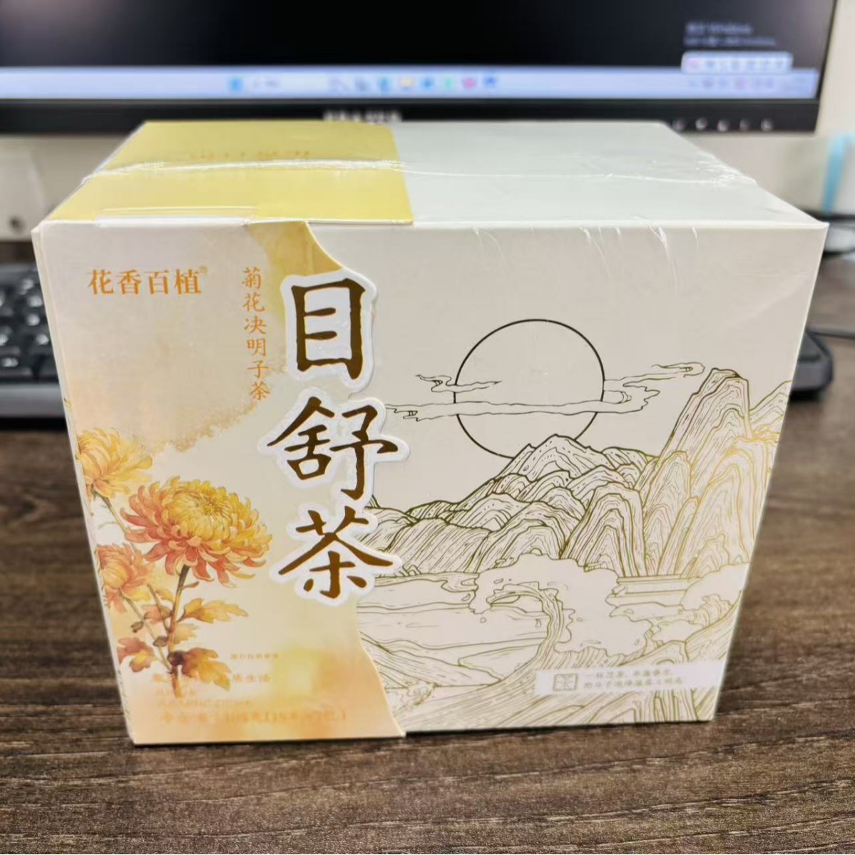 Qing Chang Herbal Tea Blend 140g 7 Sachets with Steria Seed Luo Han Guo Pear Mint Licorice Tangerine Peel Chrysanthemum Daily Wellness Tea - Image 2