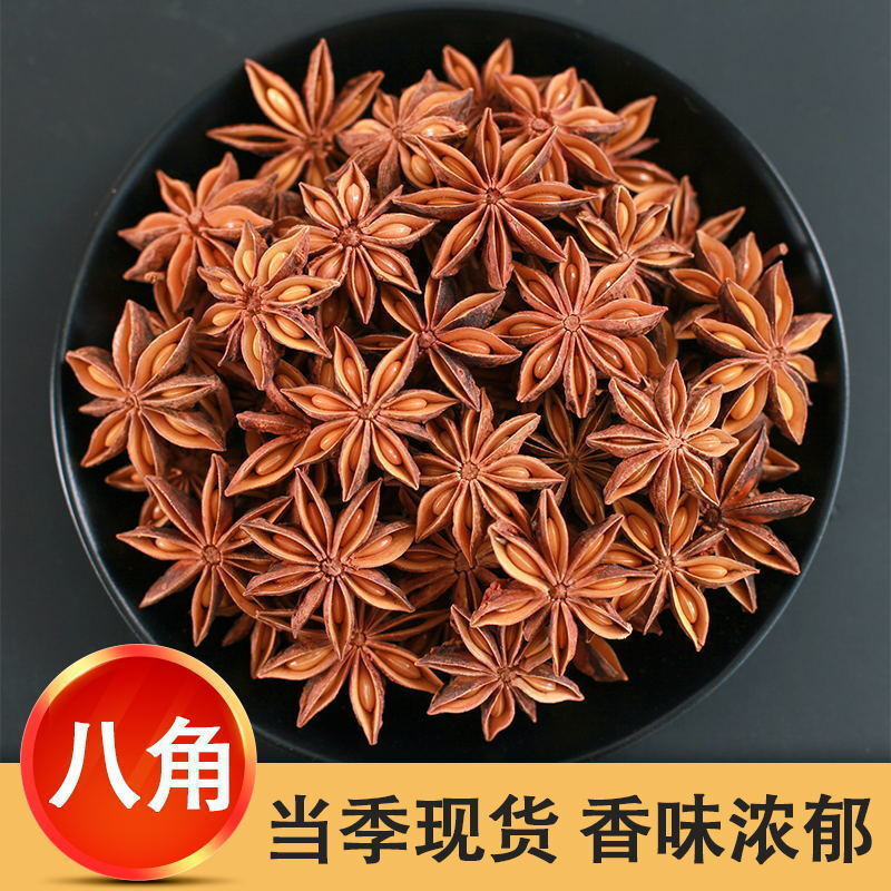 Premium Guangxi Star Anise Whole Pods 100g Culinary Spice for Braising Stews and Marinades - Image 3