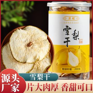 Dried Snow Pear Slices (Pyrus spp.) — Low-Temperature Dried Fruit Tea & Soup Ingredient