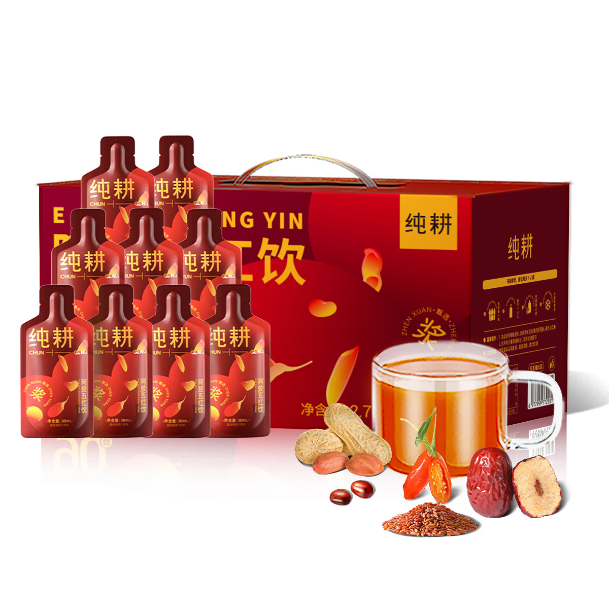 Ejiao Five Red Drink with Red Beans Red Dates and Ningxia Goji Berry 30ml Sachets 90 Pack Value Size - Image 5