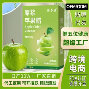 Apple Cider Vinegar Drink 150ml Raw Apple Pulp Vinegar with Dietary Fiber Post-Meal Beverage