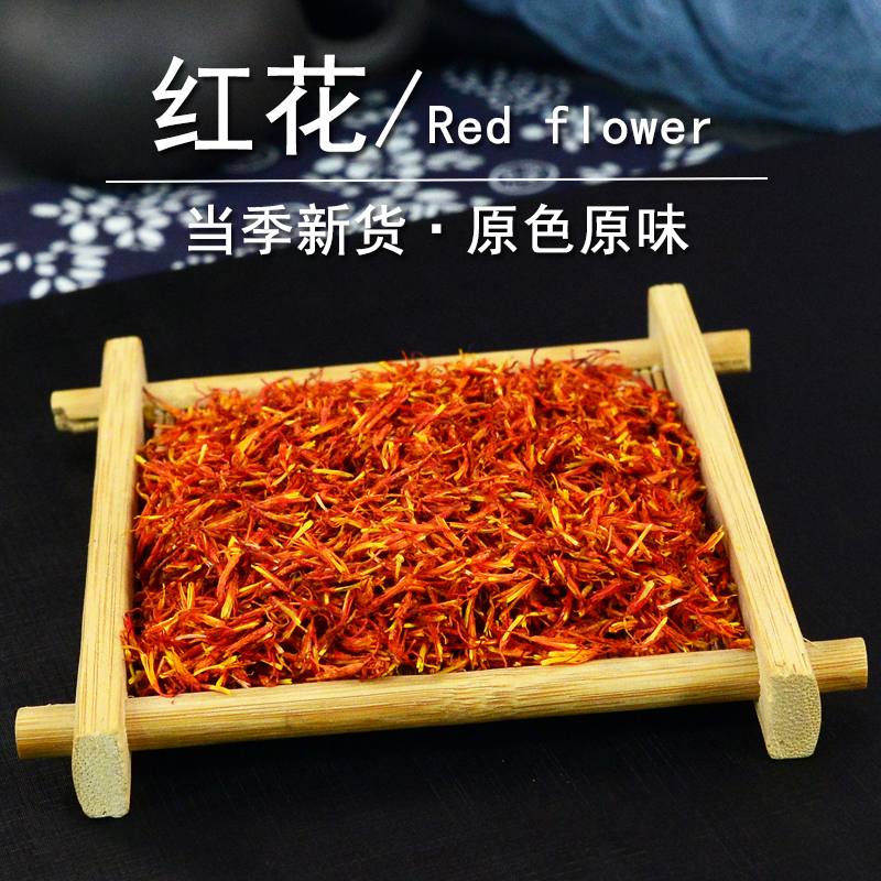Dried Safflower Hong Hua 红花 50g Jar Traditional Chinese Herb for Foot Soak and Herbal Tea - Image 4