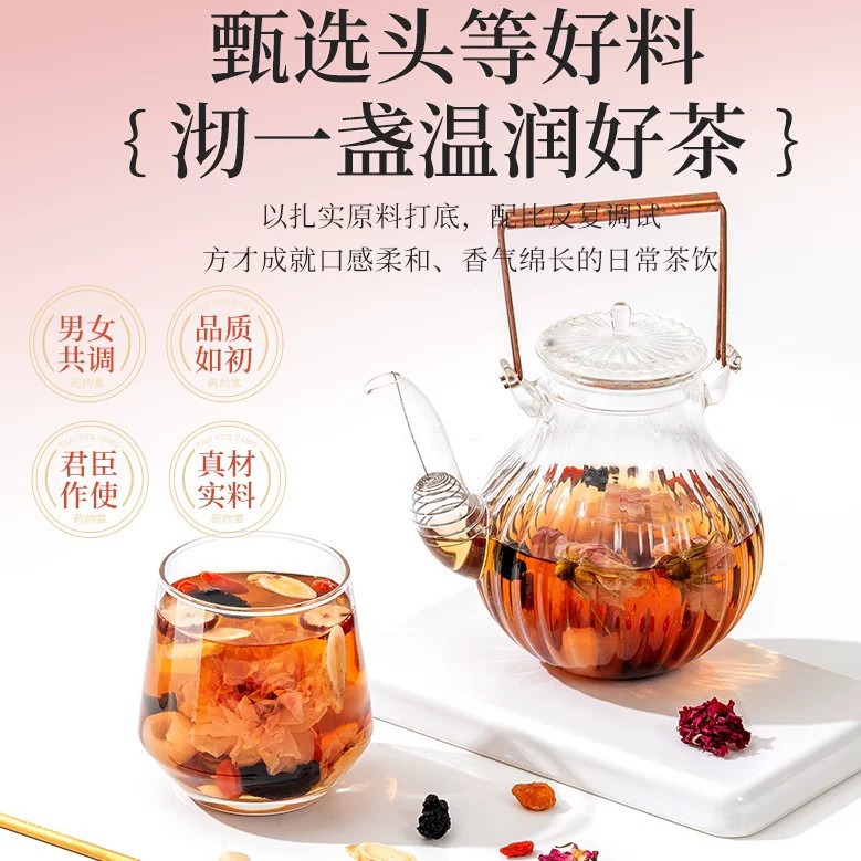 Peach Red Rose Ginseng Vitality Tea 120g Box Herbal Blend with Red Ginseng Longan Goji Rose Hot Brew - Image 2