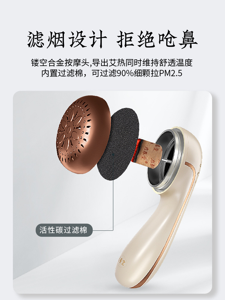 Qichun Moxa Facial and Head Moxibustion Stick Beauty Device with 24 Aged Moxa Cones for Home Use - Image 3