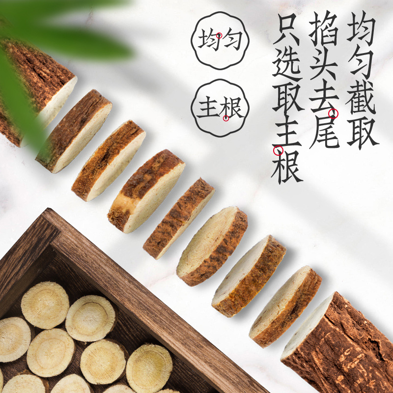 Dried Licorice Root Slices Gan Cao 500g Loose Chinese Herbal Slices for Tea and Decoction - Image 4