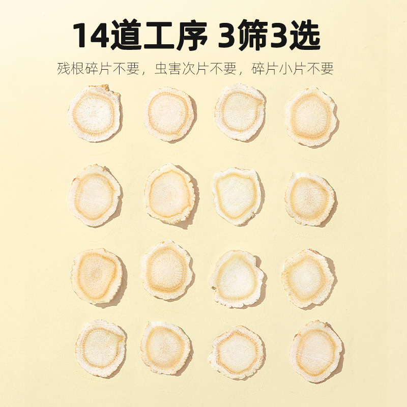 American Ginseng Slices 50g Bottle Hua Qi Shen Ren Shen Pian for Tea and Soup - Image 4
