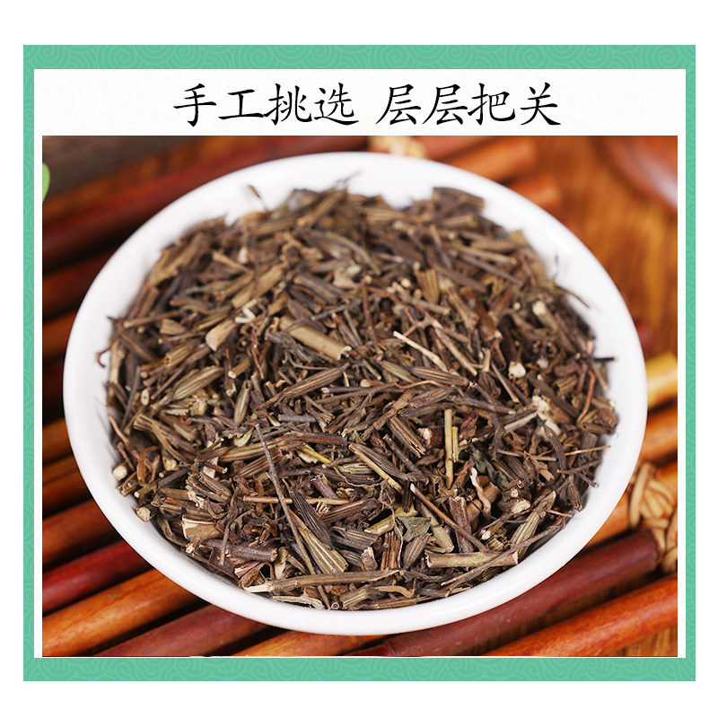 Liu Ji Nu Dried Herb 500g Wild Artemisia Anomala Traditional Chinese Herbal Tea Ingredient - Image 3