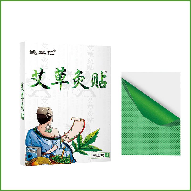 Mugwort Herbal Heat Patch Self Heating Moxa Warmth for Neck Shoulder Waist Knee 8 Patches per Box - Image 5