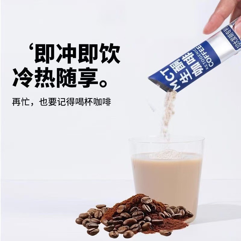MCT Ketogenic Instant Coffee Arabica Blend Sugar Free 15g x 14 Sachets - Image 3
