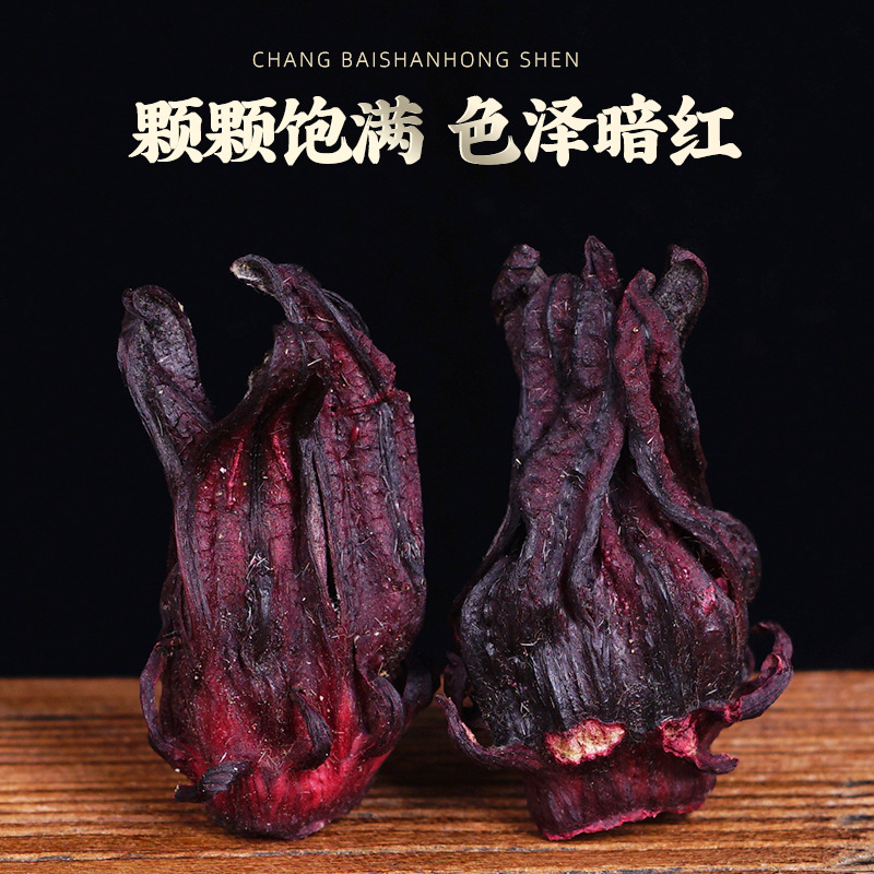 Roselle Dried Flowers (Hibiscus sabdariffa) — Yunnan Luoshen Hua Herbal Tea, 500g Bulk - Image 2