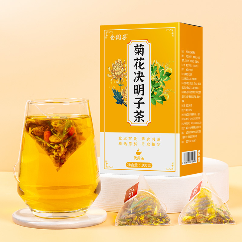 Shi Run Ji Chrysanthemum Cassia Seed Tea 100g Cold Brew Herbal Blend with Goji Berry and Honeysuckle - Image 4
