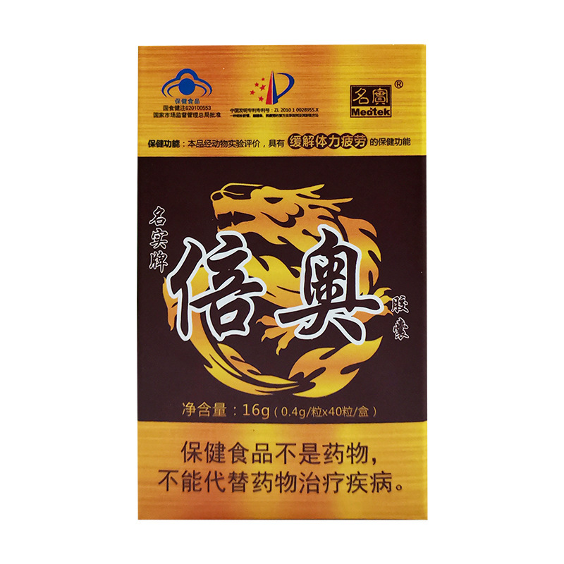 Ming Shi Bei Ao Capsules — Shan Zhu Yu, Xi Yang Shen & Cordyceps militaris Formula for Fatigue Support - Image 5