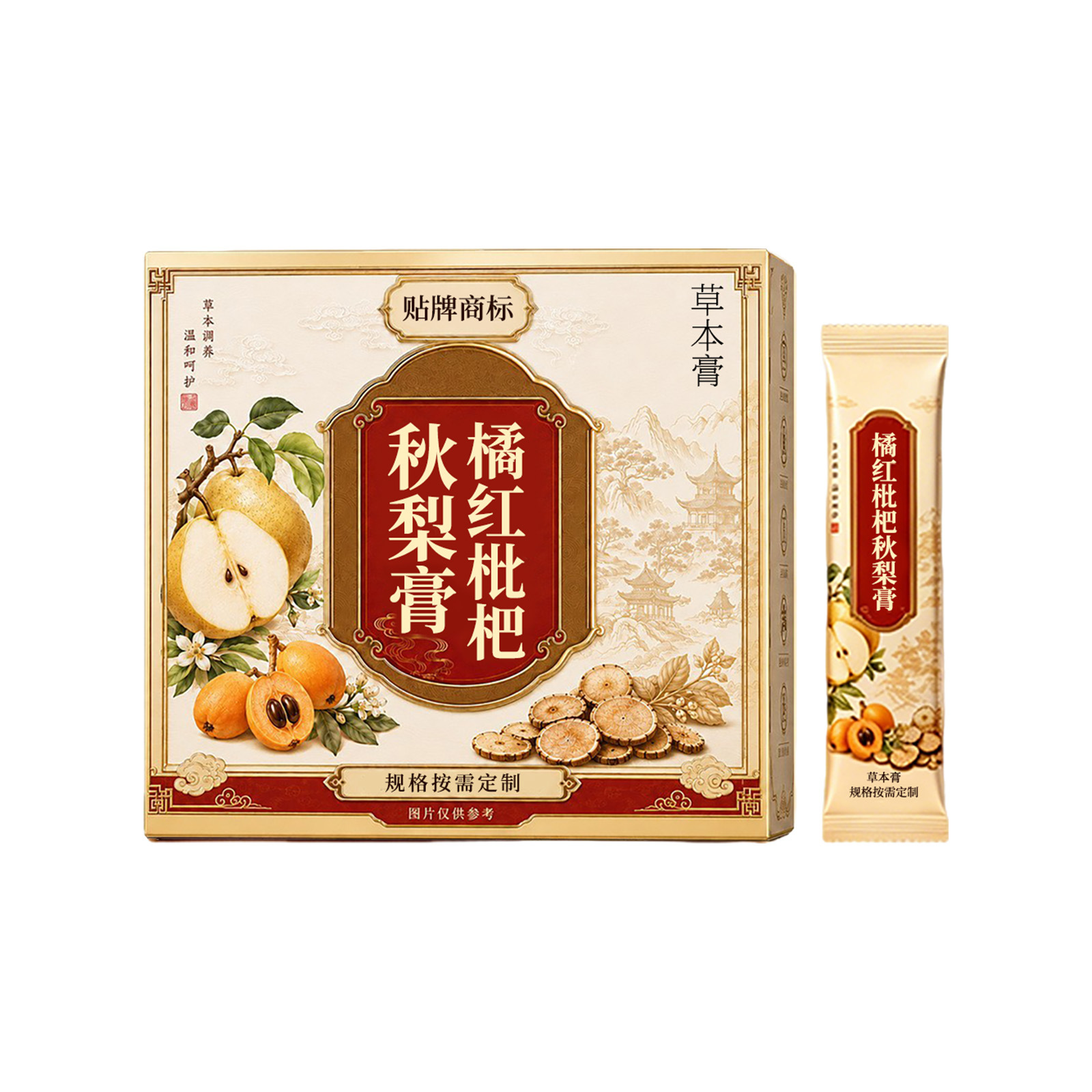 Juhong Loquat Pear Paste (Citrus & Fritillaria Herbal Paste) — Intangible Heritage Nine-Herb Formula - Image 5