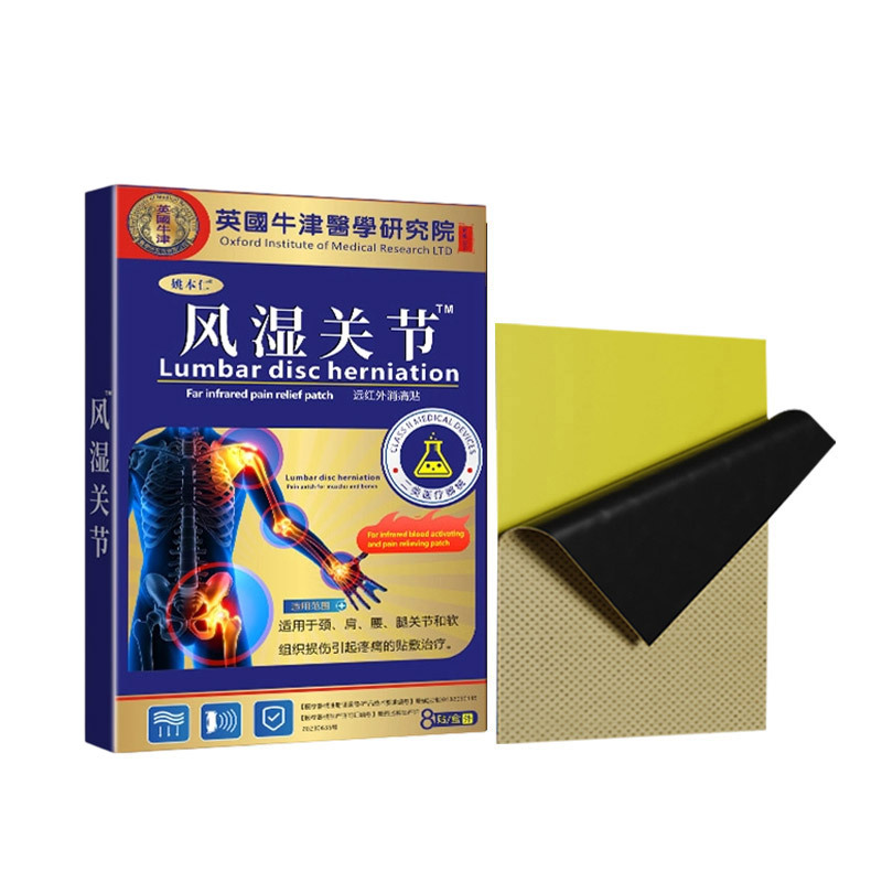 Yao Benren Oxford Joint Patch Heat Activated Herbal Plaster for Sports Strain Discomfort 8 Patches - Image 2
