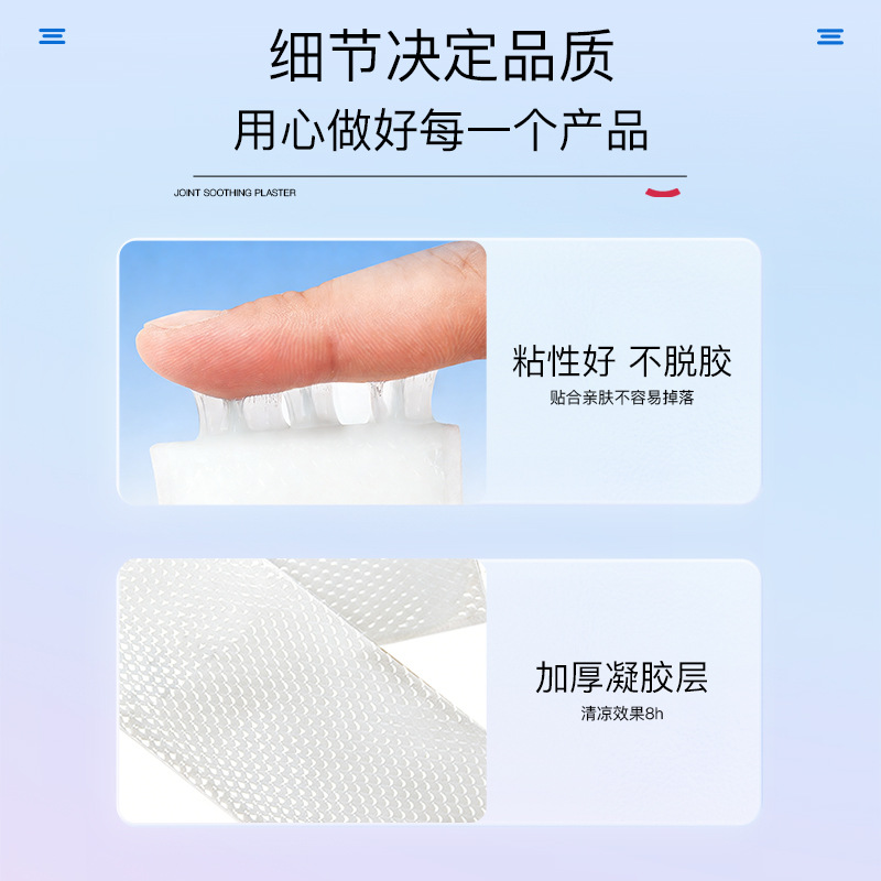 Custom Knee Joint Cooling Gel Patch Arc Shape Ice Cooling Patch Individually Wrapped Summer Use - Image 2