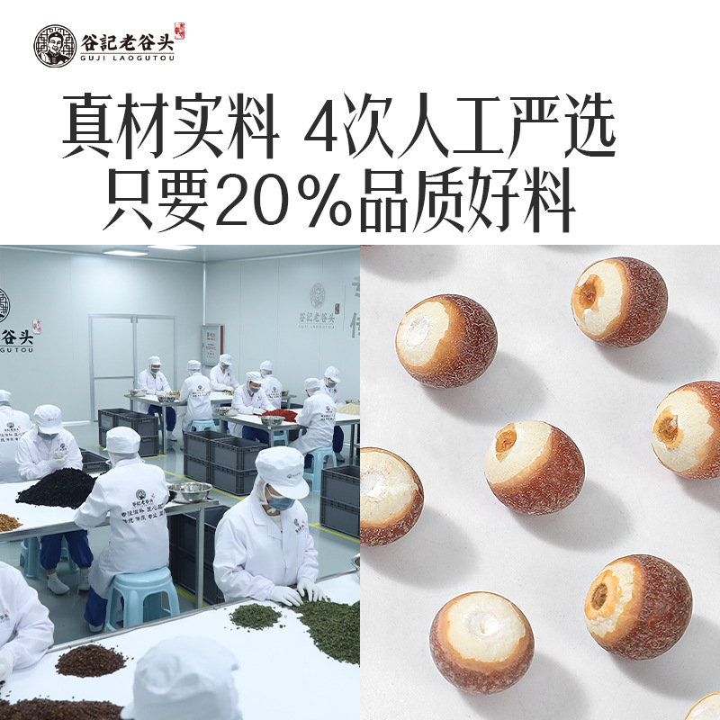 Dried Euryale Ferox Seeds Qian Shi 435g Large Grain Herbal Tea Ingredient - Image 4