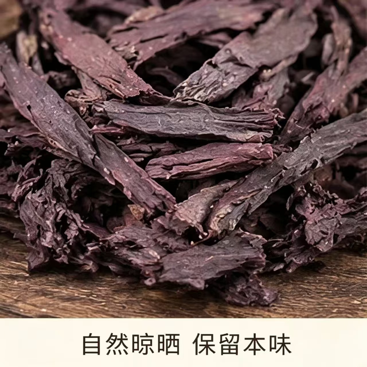 Zi Cao Gromwell Root Dried Chinese Herbal Slices 1000g Bag for Decoction and Culinary Use - Image 4