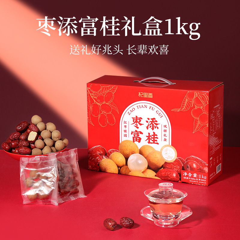 Dried Red Dates and Longan Gift Box 1kg Chinese Jujube and Guiyuan Dried Fruit Combo for Holiday Gifting - Image 2