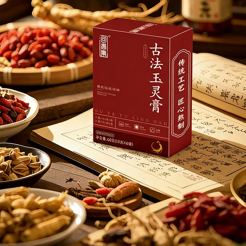 Yu Ling Gao (Gui Yuan & American Ginseng Herbal Paste) — Traditional Chinese Wellness Paste, 60g - Image 2