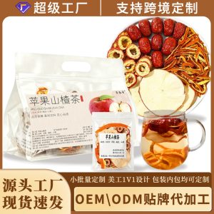 Apple Hawthorn Jujube Tea (Shān Zhā Píng Guǒ Chá) — Herbal Tea Bags with Tangerine Peel
