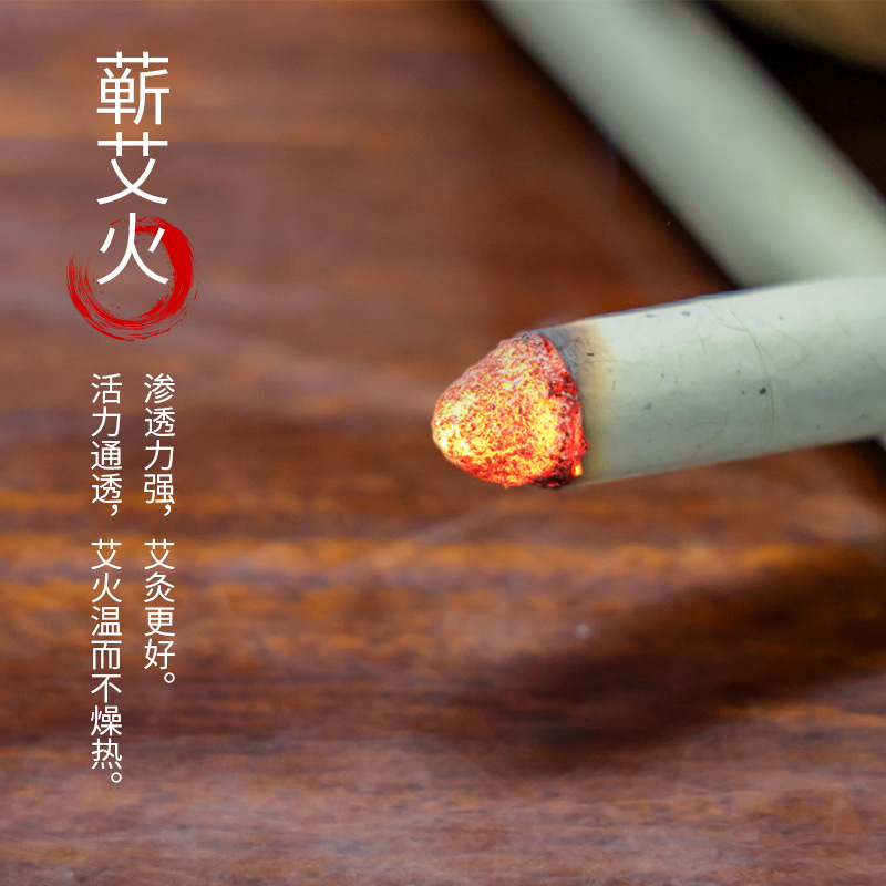 Qichun Aged Mugwort Moxa Rolls 3 Year Chen Ai Tiao for Home Moxibustion and Herbal Aromatherapy - Image 2