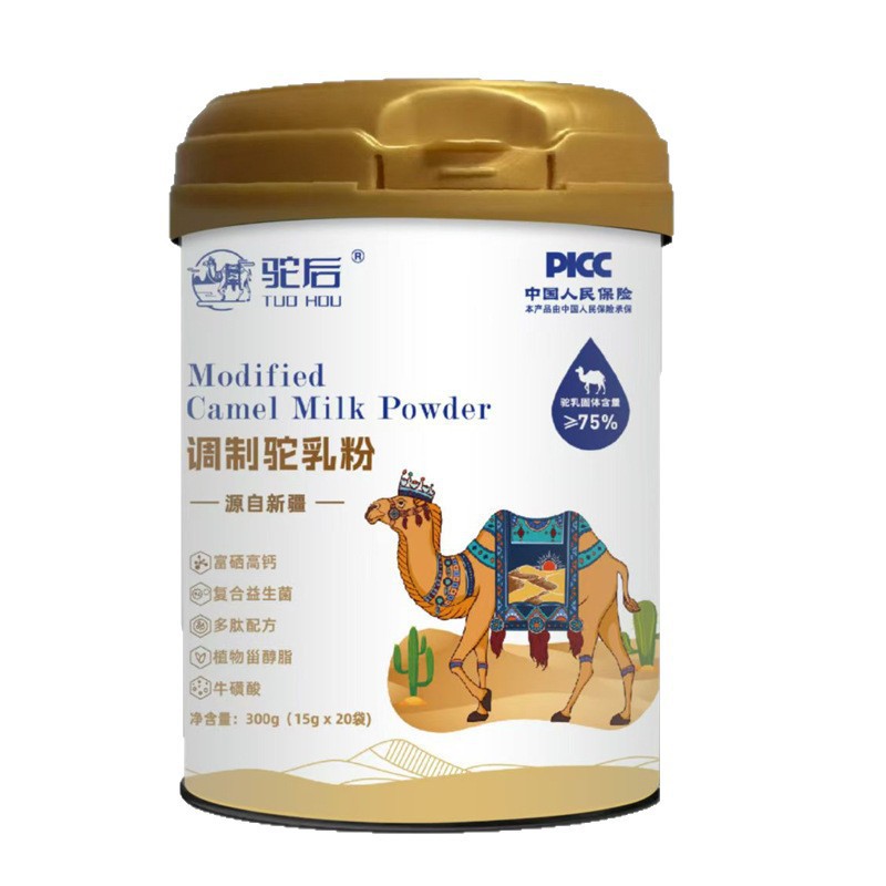 Organic Whole Milk Camel Milk Powder from Xinjiang Source Factory Pure Formula 300g - Image 5