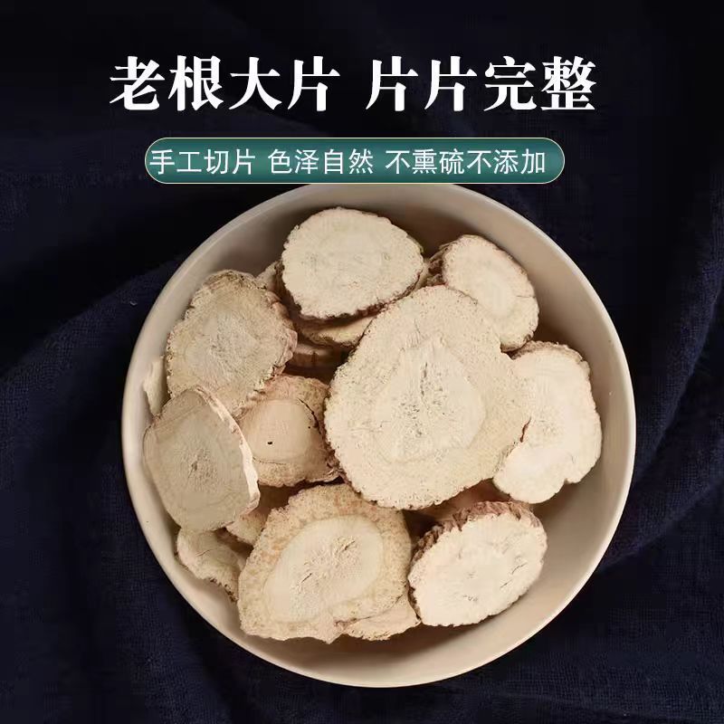 Dried Angelica Dahurica Slices Bai Zhi 白芷 Culinary Herb for Braising and Seasoning 500g - Image 4