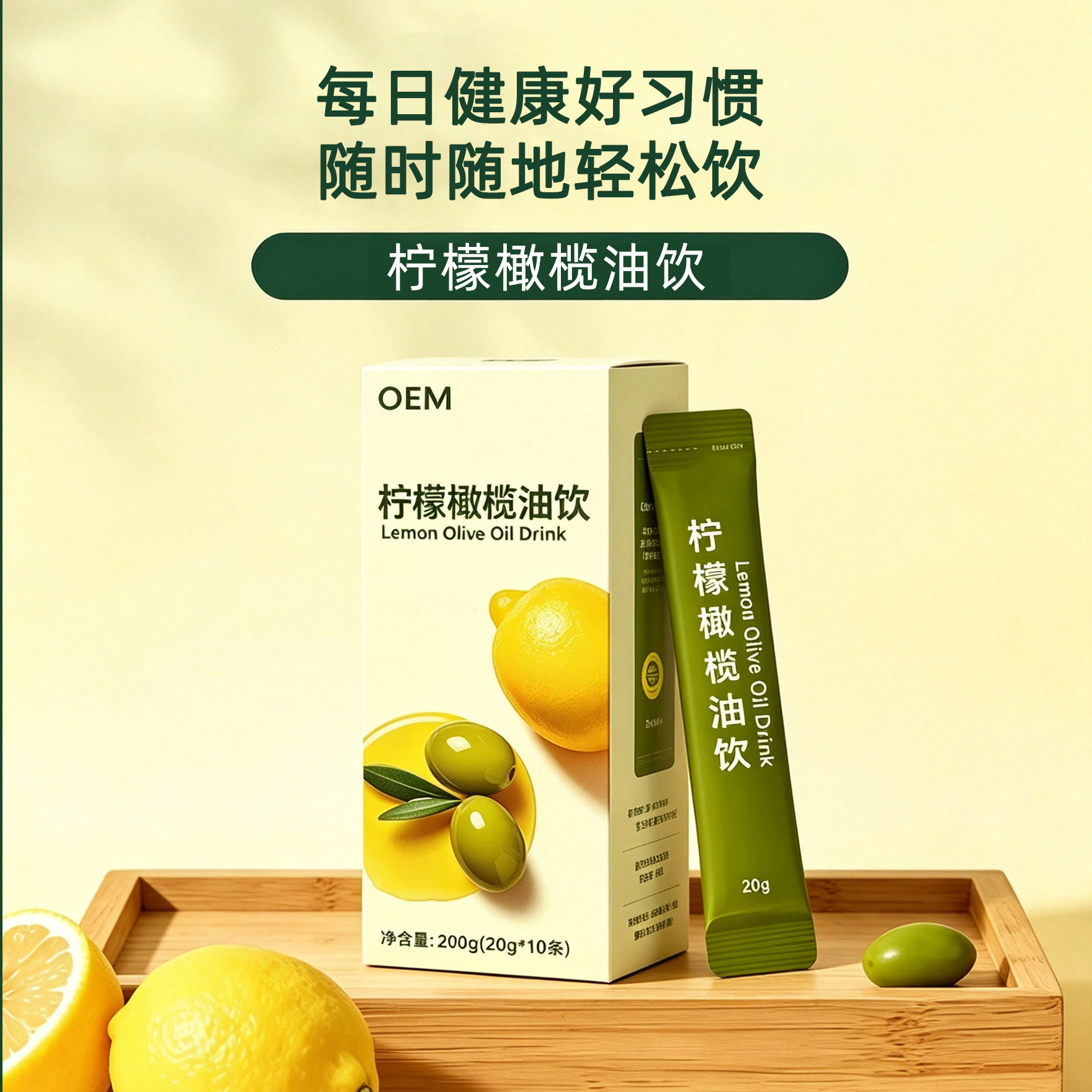 Lemon Olive Oil Drink (Citrus limon & Olea europaea) — Fermented Botanical Beverage with Lemon Concentrate - Image 2