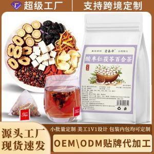 Suan Zao Ren Fu Ling Bai He Tea (Ziziphus, Poria & Lily Bulb Blend) — Herbal Tea Bags for Calm & Rest