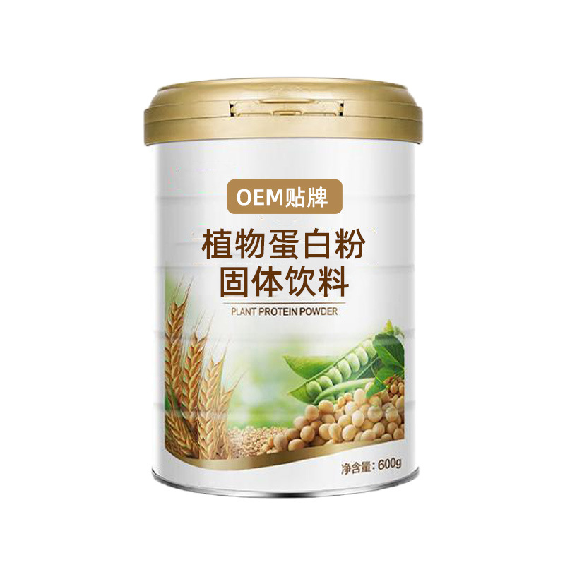 Soy Protein Isolate & Whey Protein Powder with Probiotics — 1000g Nutritional Drink Mix - Image 5