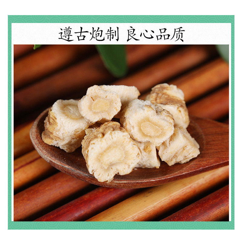 Wild Glehnia Root Slices Bei Sha Shen 500g Dried Raw Herb for Decoction and Soup - Image 2