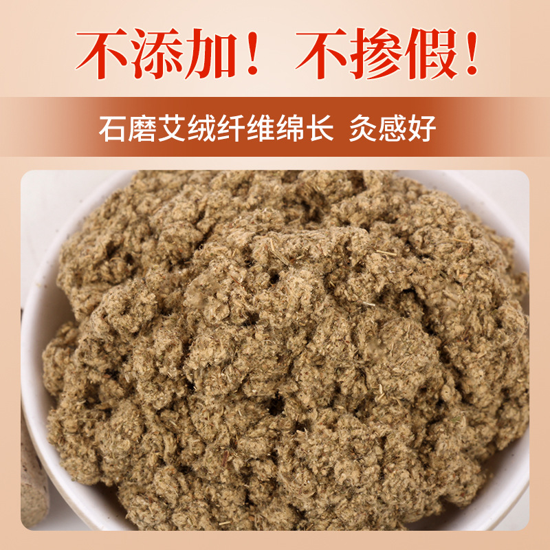Mugwort Moxa Cones Ai Zhu 桑皮纸艾柱 Handmade Pure Moxa Rolls for Warming Moxibustion - Image 2