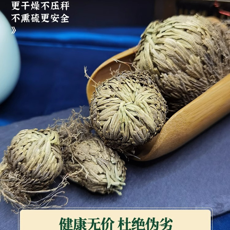 Dried Selaginella Herb Juan Bai 九死还魂草 Wild Resurrection Plant 100g Sample Pack - Image 3