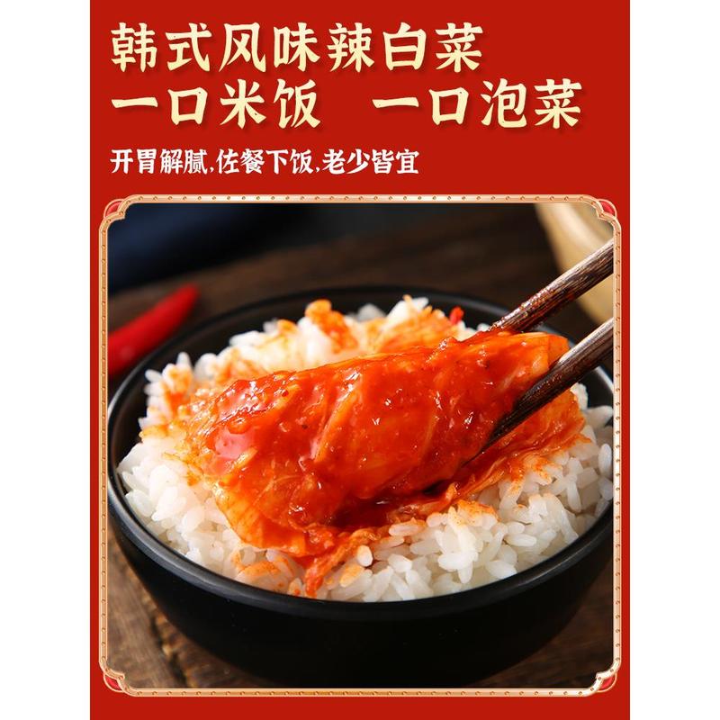 Korean Style Spicy Napa Cabbage Kimchi 500g Pre-Cut Fermented Pickled Cabbage for Rice Noodles and Cooking - Image 2